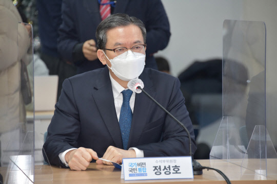 정성호 의원. 페이스북 갈무리